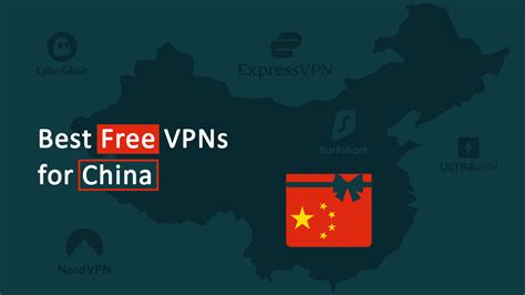 중국 무료 vpn: 디지털 시대의 자유를 찾아서